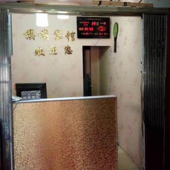 凯里旗旗宾馆