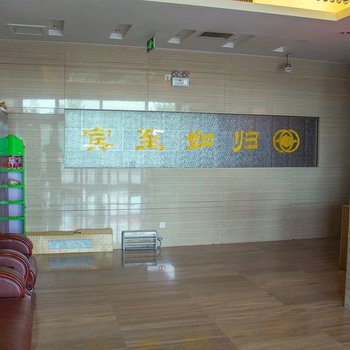 开滦唐山矿劳动服务公司快捷酒店酒店提供图片