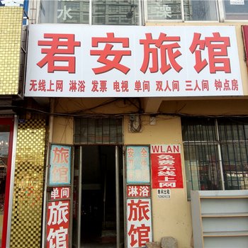 胶南君安旅馆酒店提供图片