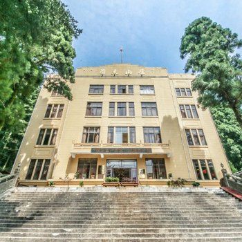 庐山大厦民国主题文化酒店