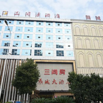 娄底市三间房精品连锁酒店(体育馆店)