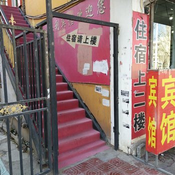 巴彦淖尔金利宾馆酒店提供图片