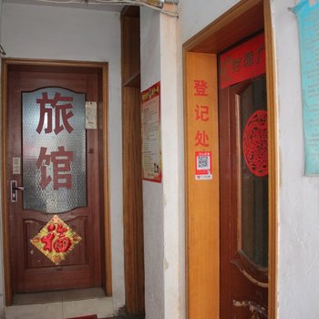青岛温和园旅馆