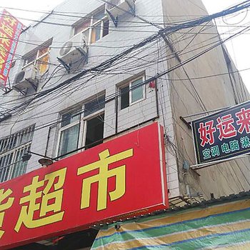 巴中好运来宾馆酒店提供图片