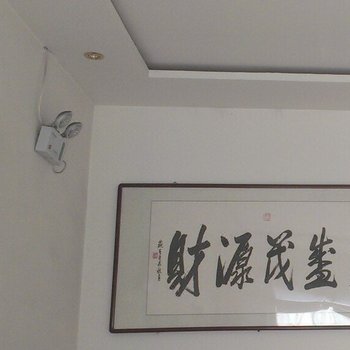 沧州黄骅顺程旅馆酒店提供图片