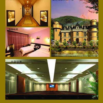 新余仙女湖爱情岛爱情城堡宾馆酒店提供图片