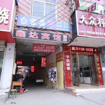 商丘雅轩宾馆酒店提供图片