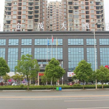 怀化金茂大酒店