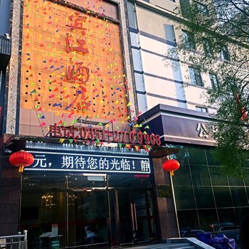 太原宾江酒店酒店提供图片