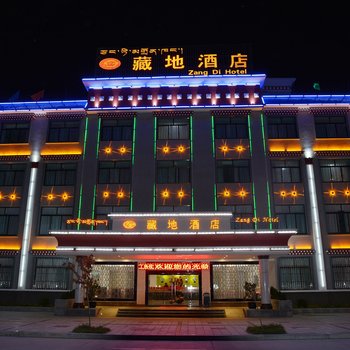 西藏林芝藏地酒店(林芝)酒店提供图片