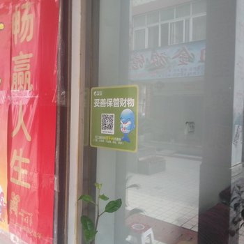 天门金百合宾馆酒店提供图片