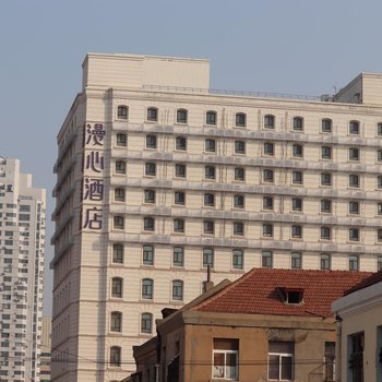 漫心青岛栈桥火车站酒店酒店提供图片