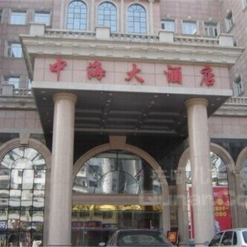 九江中海大酒店酒店提供图片