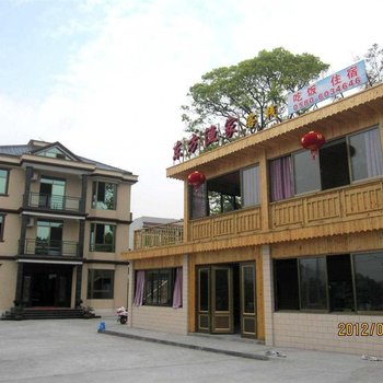 朱家尖东方渔家客栈