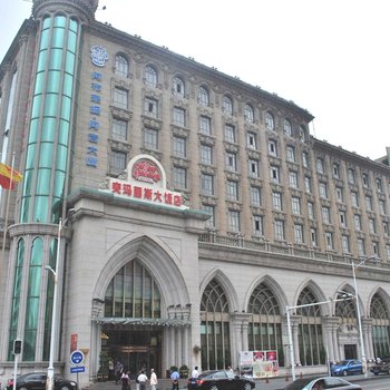 乌鲁木齐突玛丽斯大饭店酒店提供图片