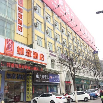 如家快捷酒店(蚌埠大塘公园店)酒店提供图片