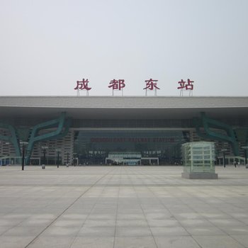 成都四方青年公寓酒店提供图片