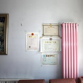 锦州义县鸿博旅社酒店提供图片