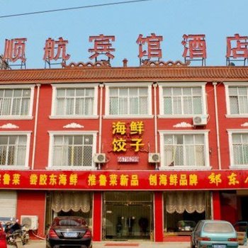 尚客优酒店(济南荷花路机场路店)