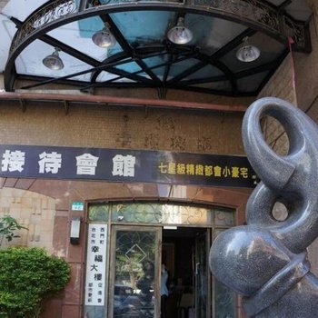 台北雅典娜民宿