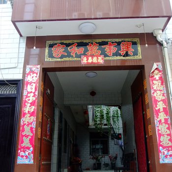 宝鸡渭滨区洁雅宾馆酒店提供图片