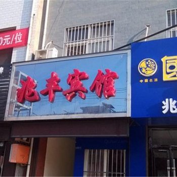 秦鼎精铸附近酒店