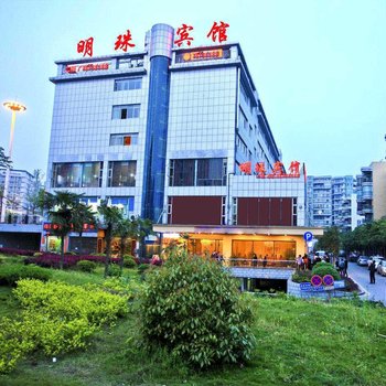 重庆明珠宾馆