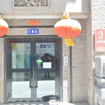 蒲公英家庭宾馆(西宁力盟建青3号店)酒店提供图片