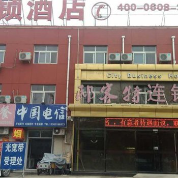 邸客特连锁酒店(衡水红旗大街店)酒店提供图片
