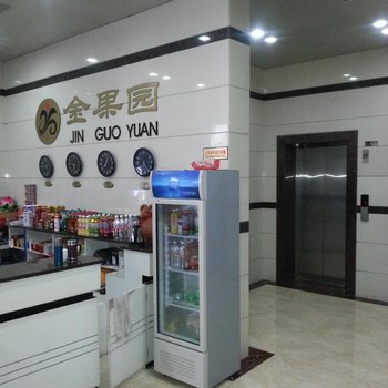 明溪金果园宾馆酒店提供图片