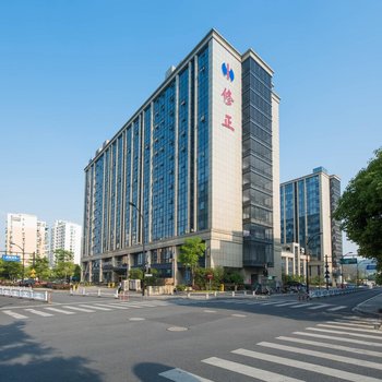 杭州修舍健康酒店酒店提供图片