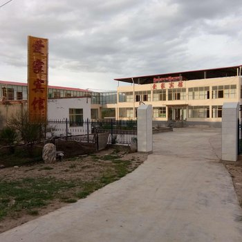 祁连爱家宾馆