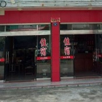 龙游龙宙宾馆酒店提供图片