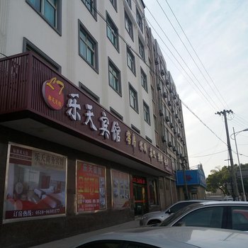 江阴乐重天宾馆酒店提供图片