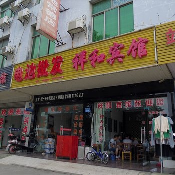 常德站前宾馆酒店提供图片