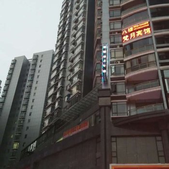 铜仁华鑫宾馆酒店提供图片