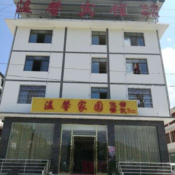 青川温馨家园农家乐酒店提供图片