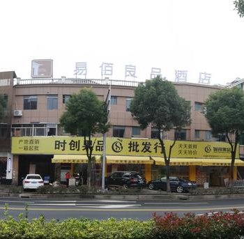 上海易佰良品酒店靖海路店酒店提供图片