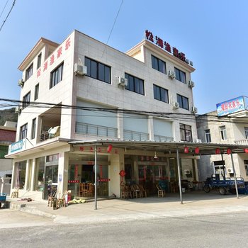 象山松澜渔家乐客栈酒店提供图片