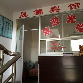 麻城晟锦宾馆酒店提供图片