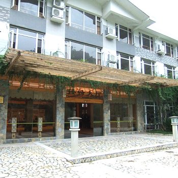 重庆威特卡丝东温泉大酒店