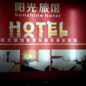 深圳龙岗区阳光旅馆酒店提供图片