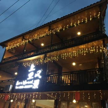 雅安风景艺术酒店酒店提供图片