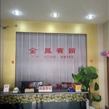 重庆奉节金凤宾馆酒店提供图片
