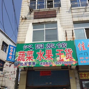 泰州沁园旅社酒店提供图片