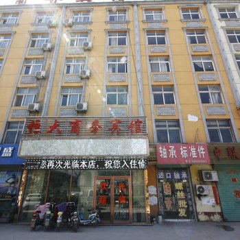 东明恒大商务宾馆酒店提供图片