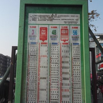 成都交大欢乐谷火车北站7号线阳光房公寓(银河路分店)酒店提供图片