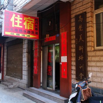 昆明雅舍旅馆