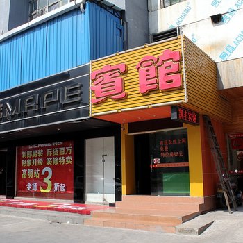 佛山凯丰商务宾馆酒店提供图片