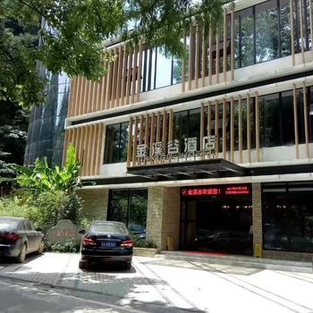 浏阳金溪谷酒店酒店提供图片